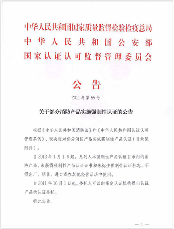 图五