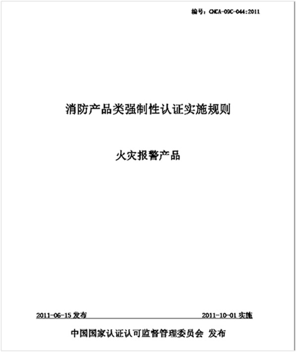 图6